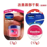 【苏宁优选】Vaseline/凡士林经典修护润唇膏唇膜玫瑰花蕾味柔滑保湿防干裂