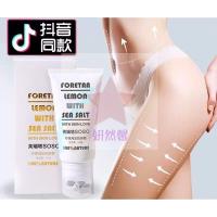 [苏宁优选]芙瑞塔soso滚轮瘦紧致霜同款yimoon pal吴昕言戚薇霜女带滚珠霜戚薇同款脂肪燃烧膏 120g