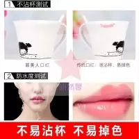 [苏宁优选]润唇膏女保湿有色滋润可以吃的果冻口红打底补水不色防干裂