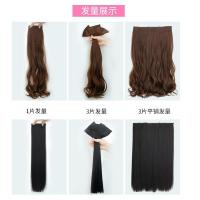 【苏宁优选】假片女长直无痕一片式长红可爱仿真长卷浪接片