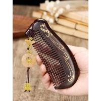 [苏宁优选]天然黑檀木梳金丝檀木梳子防静电送女朋友脱按摩梳定制刻字