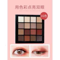 [苏宁优选]NYX16影盘大地色哑光美国官方旗舰店裸妆防水不晕染官