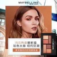 [苏宁优选]美宝莲纽约时刻六色迷你眼影盘 蜜桃西柚玫瑰豆沙大地色系