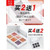 [苏宁优选]瑾萱单影女珠哑光亮片大地色闪粉红大理石盘ins超火