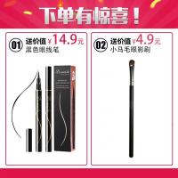 [苏宁优选]星空眼影盘ins超火红珠光眼影闪粉亮片德国小众平价独角兽