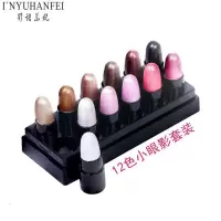 【苏宁优选】眼影眼影 12影笔盘易上色卧蚕笔闪耀美眸百变色彩2019 12影套装