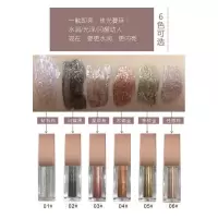 【苏宁优选】眼影眼线笔钻石珠光眼影液stila液体眼影平价替闪亮眼影液