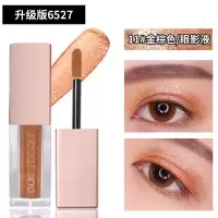 [苏宁优选]眼影红钻石亮晶晶闪亮液体眼影卧蚕笔珠光同款眼影盘少女系
