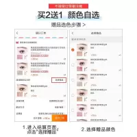 [苏宁优选]稚优泉液体眼影闪粉大闪偏光钻闪 彩妆高光眼影液单影