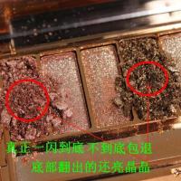 [苏宁优选]维妮小熊9影流金熠彩钻石闪亮璀璨炫彩九色珠光眼影一闪到底