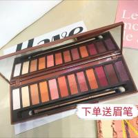 【苏宁优选】超火火柴盒懒人眼影红大理石眼影盘12色哑光少女系