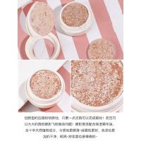 [苏宁优选]珠光眼影膏香槟色亮片不易飞粉卧蚕 FBE01香槟金色