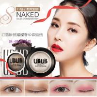 【苏宁优选】新款单色烤粉眼影烘焙烤眼影大地色烟熏妆眼影15色选
