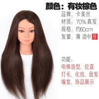 [苏宁优选]头模真可烫卷吹假人头练习盘编美公仔头假模特头模型支架 有妆棕色K3+礼包