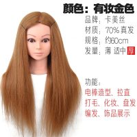 [苏宁优选]头模真可烫卷吹假人头练习盘编美公仔头假模特头模型支架 有妆金色K3+礼包