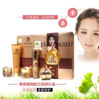 [苏宁优选]奥施曼马油亮妍修护系列五合一五件套装祛斑霜护肤 日霜