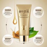 [苏宁优品]明星同款学生去黑头祛痘洗面奶青少年儿童洗脸专用嫩白男女洁面控油去螨虫