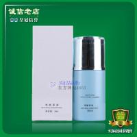 [苏宁优品]苗方清颜净颜原液 舒爽型微苦祛痘专家控油畅通毛孔