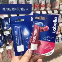 [苏宁优品]Labello新款润唇膏24小时长效保湿滋润修复干裂脱皮