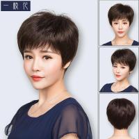 [苏宁优品]★㊣[备注颜色型号]假女短中老年妈妈假透气轻薄型斜刘海真人丝假短女