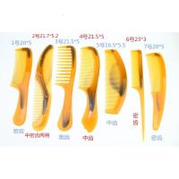 [苏宁优品]★㊣[备注颜色型号]家用防静电塑料牛角梳不易断长柄梳长梳子美梳尖尾梳化妆梳
