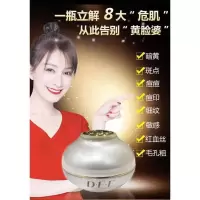 [苏宁优品]★㊣[备注颜色型号]朵菲儿神仙膏贵妇膏明星同款祛斑去暗珍珠膏素颜霜