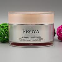 [苏宁优品]★㊣[备注颜色型号]专柜珀.莱雅素颜霜懒人霜补水保湿面霜裸妆遮瑕学生女