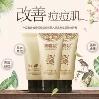 [苏宁优品]★㊣[备注颜色型号]祛痘膏青春痘痘印去痘神器修护霜男女学生