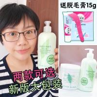 [苏宁优品]★㊣[备注颜色型号]新包装 伊丽莎白雅顿绿茶身体乳500ml保湿滋润补水香体润肤乳/霜