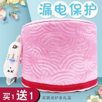 [苏宁优品]★㊣[备注颜色型号]帽小宝加热帽女家用蒸帽焗油帽电热帽膜头护理倒膜烫染帽