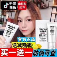 [苏宁优品]★㊣[备注颜色型号]芙瑞塔soso吴昕言瘦腿霜芙瑞塔滚轮霜女戚薇燃脂膏同款