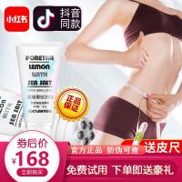 [苏宁优品]★㊣[备注颜色型号]芙瑞塔滚轮霜吴昕言瘦腿霜同款戚薇同款瘦腿膏滚珠神器