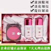 [苏宁优品][品牌拼购]韩国活珂露曼臻美防皱眼部精华露眼霜弹力抗皱