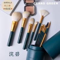 [苏宁优品]10支化妆刷套装动物毛化妆工具全套眼影刷唇刷散粉刷