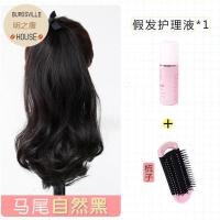 【苏宁优品】假马尾 短款梨花马尾假女捆绑式高长卷浪绑带式假辫子