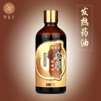 [苏宁优品]新款 养生按摩油经络药油 药油院热药油 50ml按摩药油加