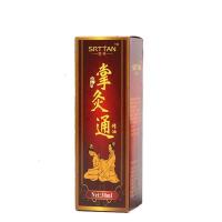 [苏宁优品]新款 纳米掌灸通精油舒筋活络跌打推拿油肩颈热药理疗护理按摩油腿疼