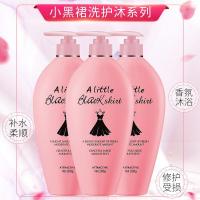 [苏宁优品]新款 香水身体乳滋润保湿补水身体霜沐浴液防干燥嫩肤清洁