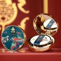 [苏宁优品]颐和园气垫百鸟朝凤气垫BB霜遮瑕隔离保湿补水素颜学生粉底液