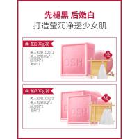 [苏宁优品]马油皂美人皂全身去黑色素沉淀私密处白硫磺背部腿臀印马油 100g