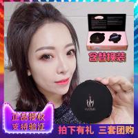 [苏宁优品]付爱宝气垫CC霜补水保湿粉底液红遮瑕防水隔离BB水光CC棒