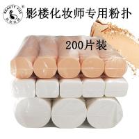 [苏宁优品]影楼化妆师一次性粉扑化妆海绵干湿大小号方形圆形粉底液粉饼专用