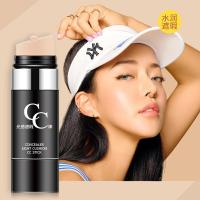 [苏宁优品]快手红CC棒遮瑕保湿水光感提亮肤色气垫bb霜粉底液男女