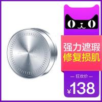 [苏宁优品]老虎气垫范特积雪BB霜遮瑕保湿强女cc粉底液学生平价