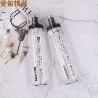 [苏宁优品]拍2瓶 玫瑰纯露活泉燕窝补水喷雾 天然保湿爽肤水 120ml