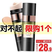 [苏宁优品]黑金光感遮瑕气垫CC棒保湿提亮肤B霜红防水粉底液