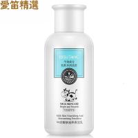 [苏宁优品]碧素堂牛奶嫩肤保湿乳 补水滋润控油舒缓紧致护肤 160ml