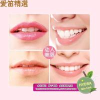 【苏宁优品】小莓润唇膏嘴唇保湿滋润防干裂补水防裂学生口油唇油女男士