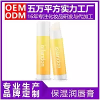 [苏宁优品][苏宁优选]润唇膏保湿滋润补水唇纹唇膜防干裂无色打底