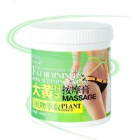 [苏宁优品][苏宁优选]sos泻油脂肪减肚红膏顽固型霜抗体居家瘦闪电